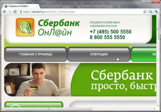 Dettagli su come trasferire denaro da una carta all'altra di Sberbank via Internet