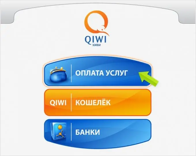 Qiwi түрийвчийг хэрхэн нээх вэ