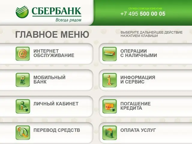 Kako platiti zajam putem bankomata Sberbank