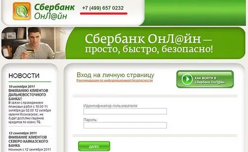 llogari personale Sberbank Online