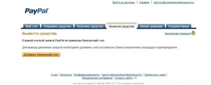 Cara mengeluarkan wang dari Paypal di Rusia