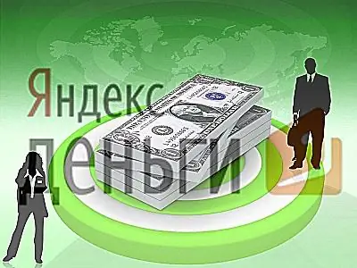 როგორ გადარიცხოთ Yandex ფული