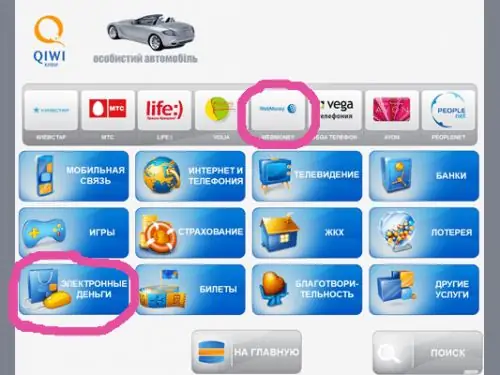 „QIWI“terminalo meniu