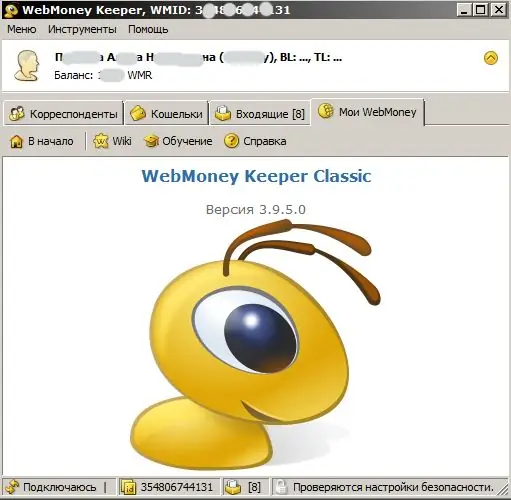 วิธีรับกระเป๋าเงิน webmoney