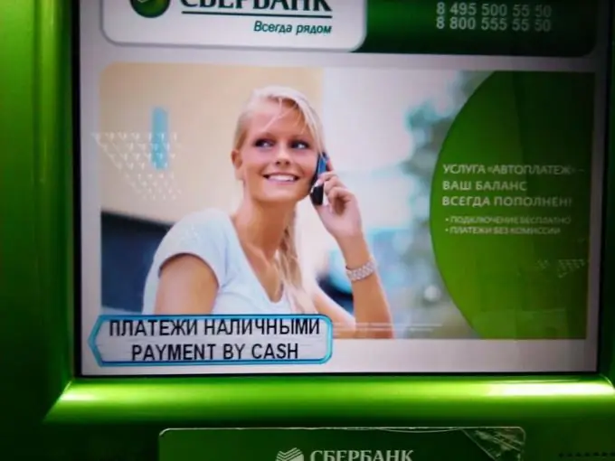 How to pay through the Sberbank terminal