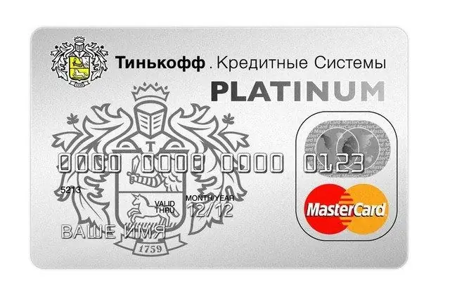 როგორ მივიღოთ Tinkoff საბანკო ბარათი