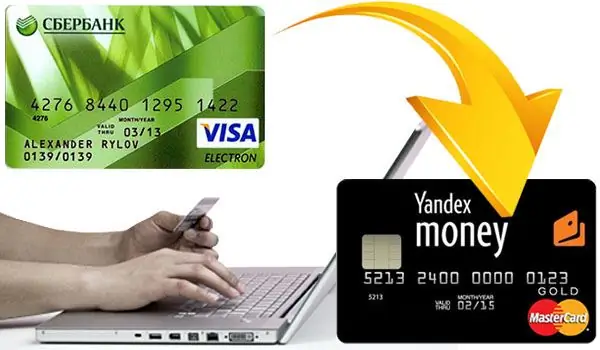 How to make a transfer from Yandex. Money to a Sberbank card