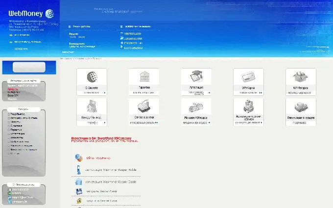WebMoney және Yandex. Money - бұл екі танымал төлем жүйесі
